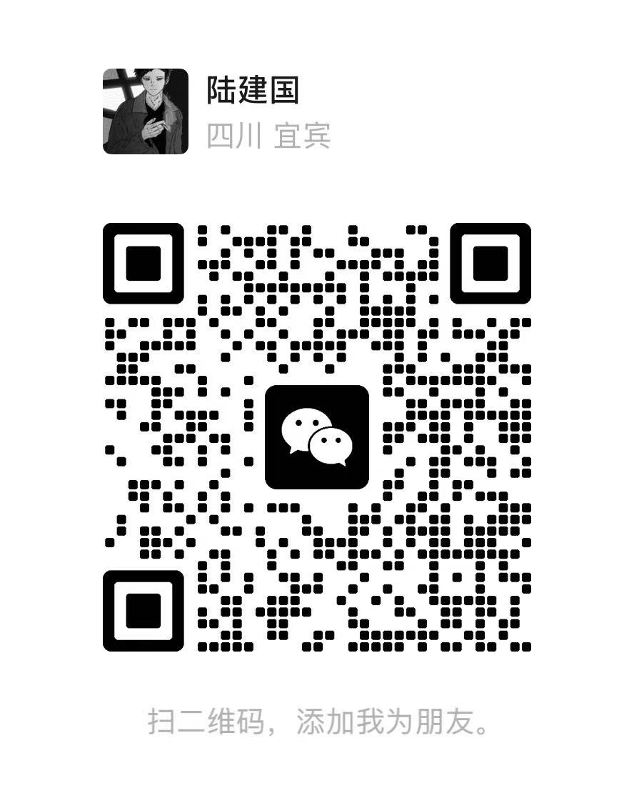 管理员微信二维码