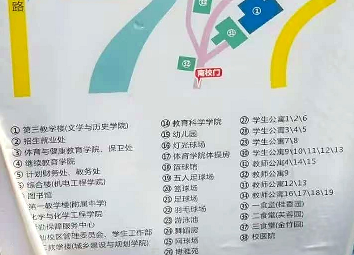 游仙校区原图1至38号建筑图例